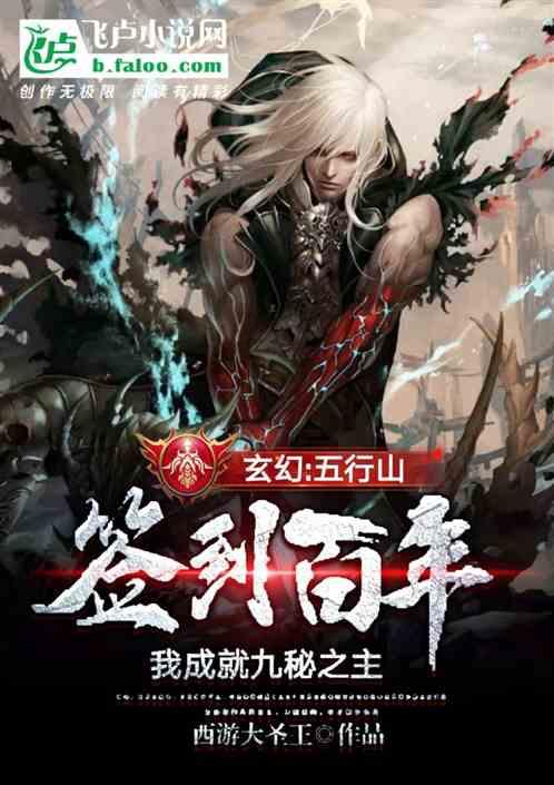 逃出重围第一章