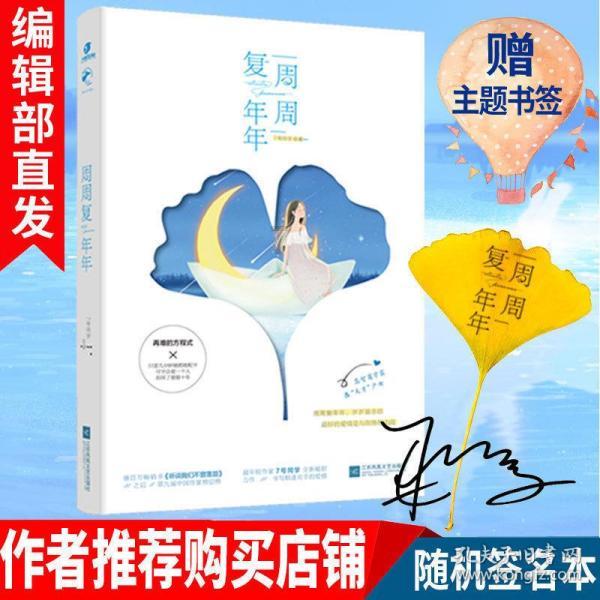逃离陈旧房3